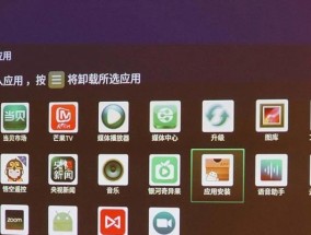 对焦投影仪使用视频教程中有哪些关键步骤？