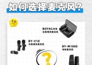 麦克风和扩音器如何正确连接？