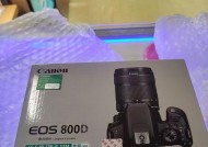佳能800d相机红灯闪烁是什么原因？如何解决？