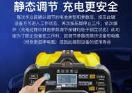 搭车电瓶充电器的标准电压是多少？