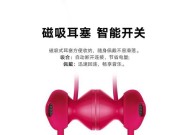 清除蓝牙耳机灰尘的正确方法是什么？视频教程在哪里？