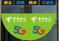 电信路由器上面的贴纸是什么？贴纸的作用是什么？