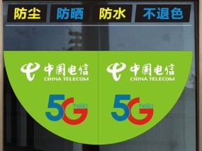 电信路由器上面的贴纸是什么？贴纸的作用是什么？