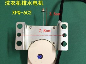三星洗衣机排水故障维修处理方法（解决洗衣机连续排水的有效办法）