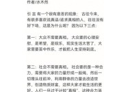 说真话的手机软件叫什么？功能特点是什么？