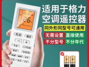 中央空调按键面板修复方法（解决常见的中央空调按键故障）