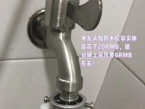 热水器漏水应使用哪种螺丝刀修理？