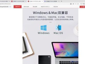 备份宝移动硬盘安装流程是什么？如何确保数据安全？