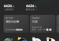 手机软件直播功能能否全听？