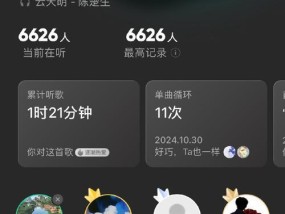 手机软件直播功能能否全听？