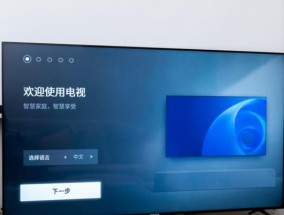 电视机背光过亮的原因及解决方法（背光亮度异常｜如何调节背光）