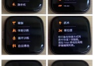 智能手表卡退款流程是怎样的？遇到问题如何处理？