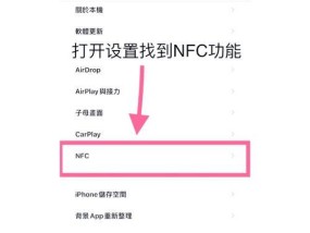 最新苹果手机指纹解锁的设置步骤是什么？