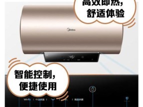 速热热水器工作原理是什么？使用方法是什么？