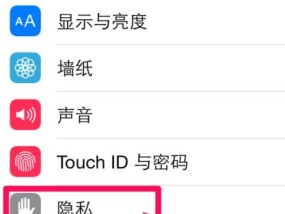 手机拍照特效设置？如何操作？