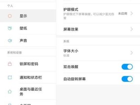 苹果手机QQ人脸登录设置方法？