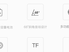 音箱无法关闭怎么处理？音箱关不上的常见原因有哪些？