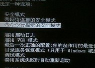 电脑黑屏无信号显示的原因是什么？