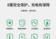 华为铅酸大炮充电器使用指南是什么？操作步骤有哪些？