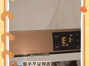 热水器无法放出冷水的原因是什么？