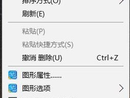 屏幕可点击笔记本电脑怎么设置？操作步骤是什么？