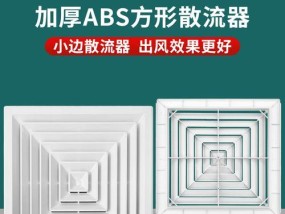 中央空调换气不循环的解决方案（改善室内空气质量）