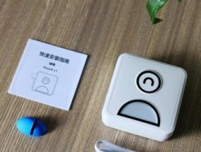 口袋打印机不充电怎么办？如何快速解决充电问题？