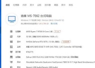 巨大显卡的定义和特点是什么？