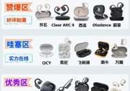 荣耀原装半入耳耳机使用方法是什么？使用中常见问题有哪些？