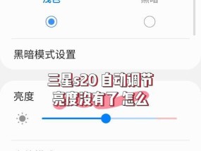 投影仪不晃眼怎么调节亮度？亮度调节的最佳方法是什么？
