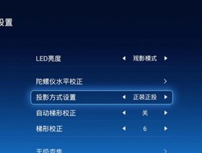 以代替投影仪的方法——展示新时代的创新力（利用新技术）