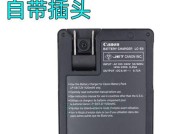 相机电池充电器的正确插头是什么？如何正确使用？