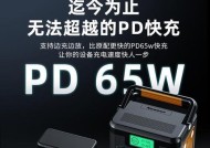 户外电源搭配不当会有哪些问题？