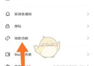 数码相机红灯关闭方法是什么？