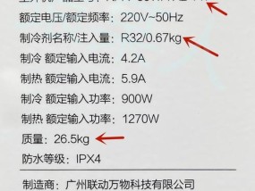 前锋热水器出现A3故障的原因及解决方法（探究前锋热水器A3故障的根源）