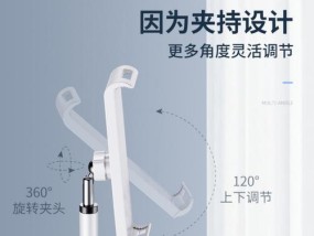 小乙笔记本电脑支架安装步骤是什么？