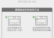 美的抽油烟机自动清洗指南（让生活更轻松）