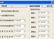 电脑潮湿导致开机自动关机的解决方法是什么？