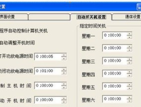 电脑潮湿导致开机自动关机的解决方法是什么？