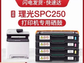 以理光复印机换墨盒故障解决方法（从选购到更换）