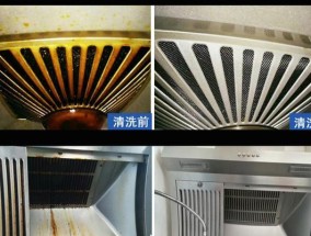 立式抽油烟机清洗方法是什么？如何保持清洁效果持久？