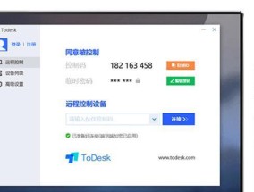 todesk电脑端打开被控电脑声音的方法是什么？
