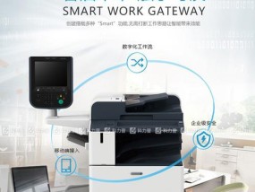 自助复印机故障排除指南（解决常见自助复印机故障的方法及技巧）