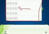 手机软件中套个红圈的功能是什么？如何使用该软件提升体验？