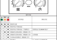 燃气壁挂炉c8故障是什么原因？如何快速解决？