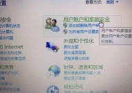 超越申泰电脑开机密码如何设置？