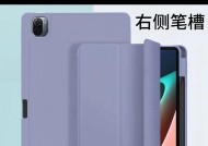 散热平板壳带笔槽支架如何安装？安装步骤是什么？
