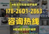 林内壁挂炉E2故障的检修方法（解决林内壁挂炉E2故障的有效措施）