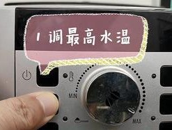 咖啡机供水不畅怎么回事？如何快速解决？