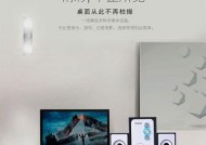 移动硬盘与蓝牙音箱连接步骤是什么？